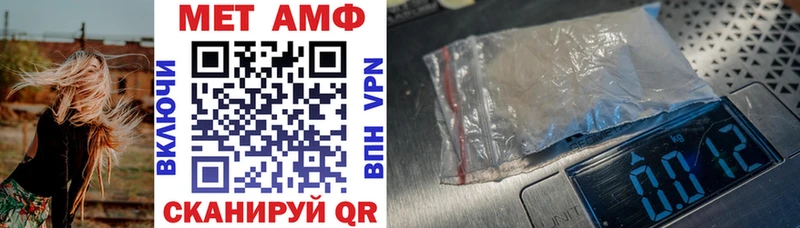 цены наркотик  Тара  АМФЕТАМИН VHQ 