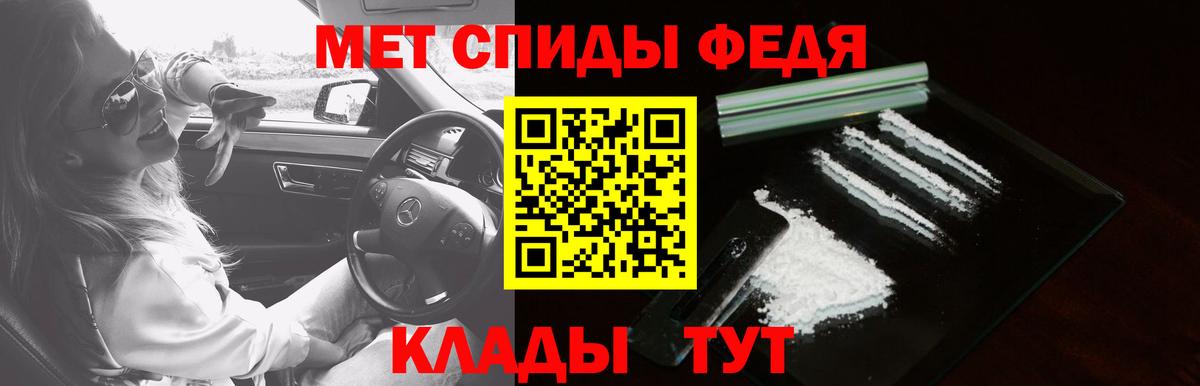 АМФ  Amphetamine Premium  Вход с VPN  Тара 