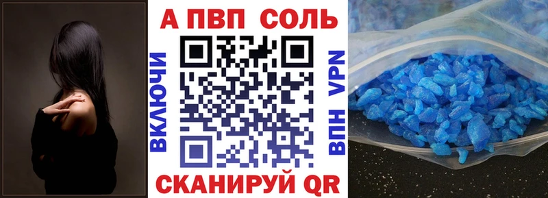 Alpha-PVP кристаллы Тара