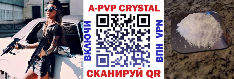 Alfa_PVP СК  Тара 