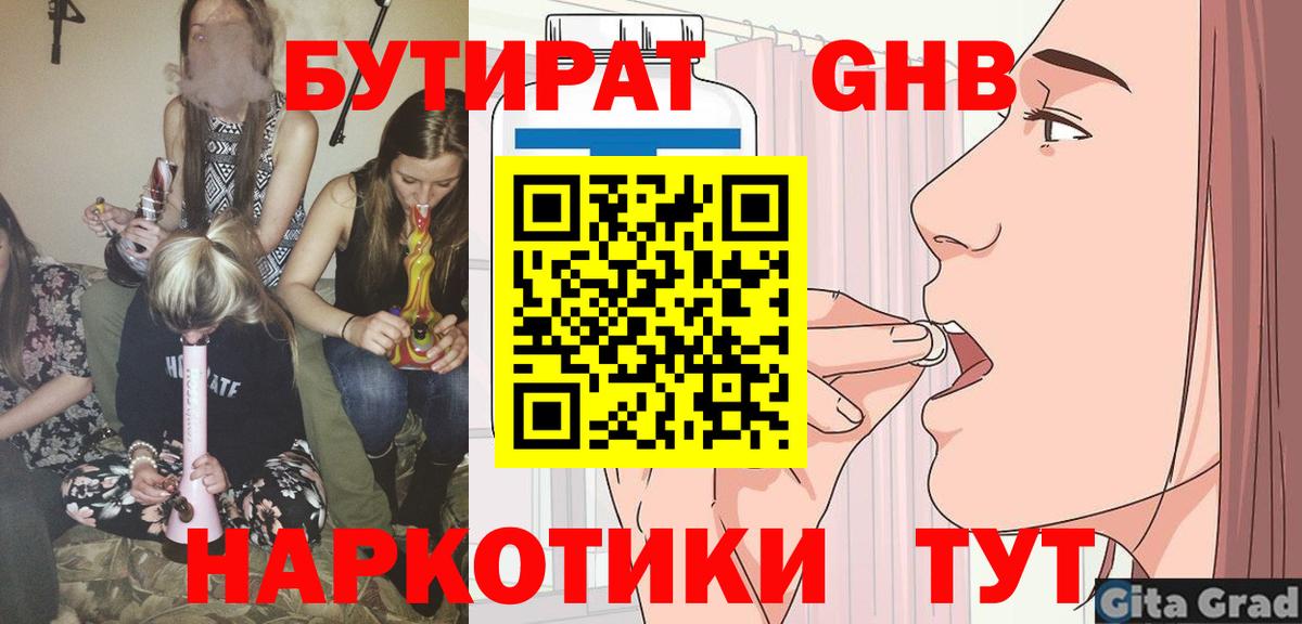 Alpha-PVP Тара