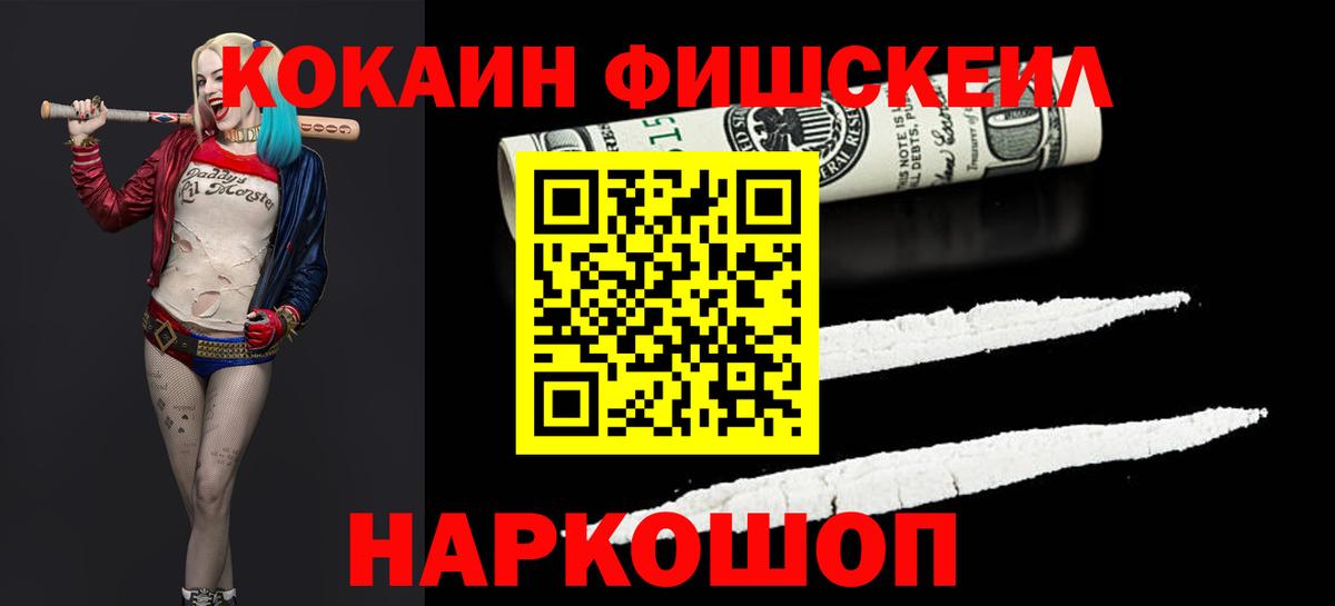 Cocaine Боливия Тара