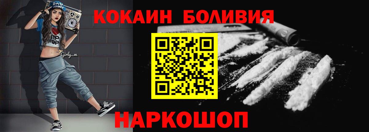 Тара  купить закладку  Вход с VPN  COCAIN VHQ 