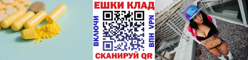 Экстази TESLA  omg как войти  Тара 