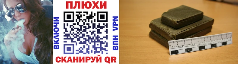 ГАШ Premium  где найти наркотики  Тара 