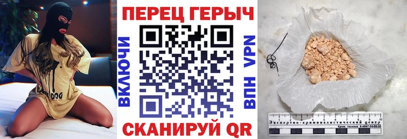 Героин герыч  купить  сайты  Тара 