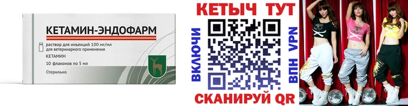 blacksprut ONION  Тара  КЕТАМИН VHQ 