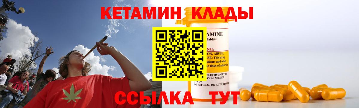 Тара  Вход с VPN  НБОМе  А ПВП СК   Меф МЯУ МЯУ   Конопля  ГАШ 