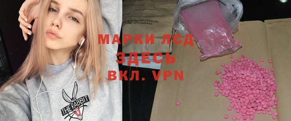 прущие крисы Алексин