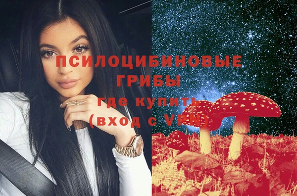 синтетический гашиш Алзамай