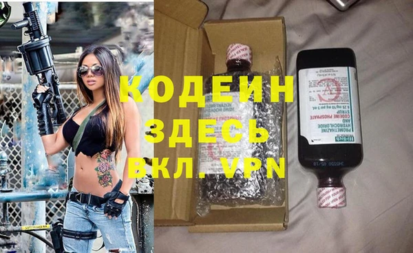 стафф Зуевка