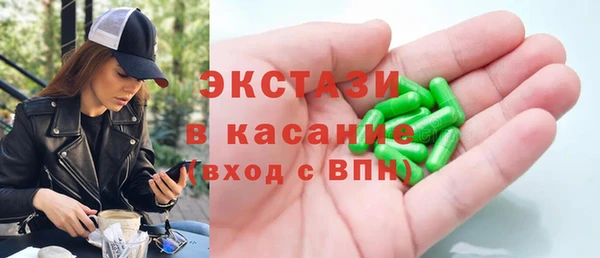 прущие крисы Алексин