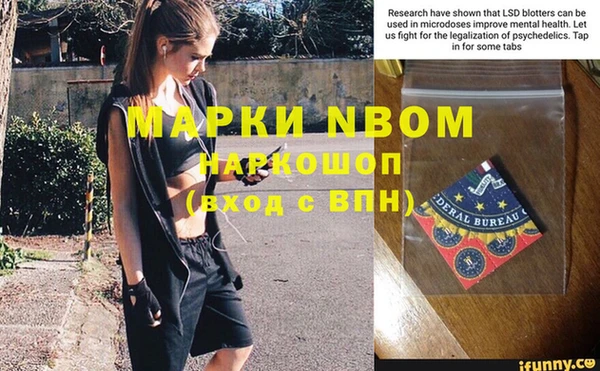 синтетический гашиш Алзамай