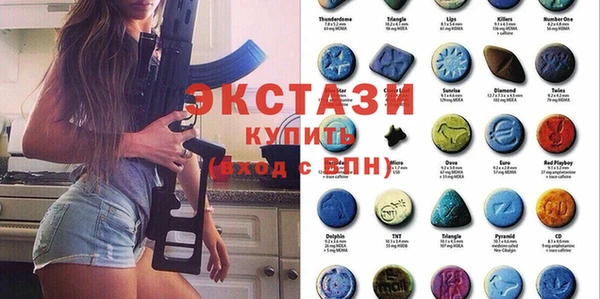 синтетический гашиш Алзамай