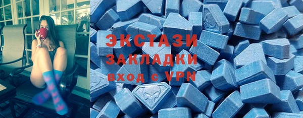 метамфетамин Семёнов