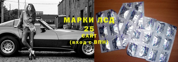 прущие крисы Алексин
