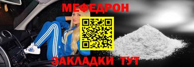 прущая мука Ставрополь