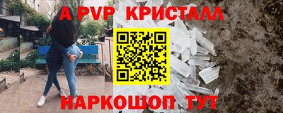 таблы Старая Купавна