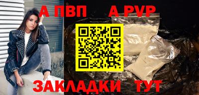 спайс Сланцы