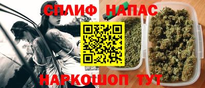 мефедрон VHQ Славянск-на-Кубани