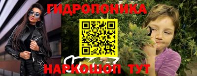 таблы Старая Купавна