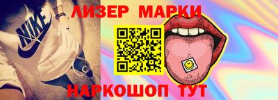 мефедрон VHQ Славянск-на-Кубани