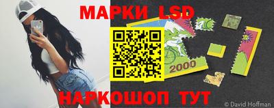 марки lsd Славгород