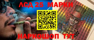 спайс Сланцы