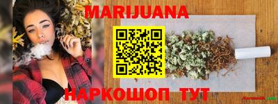 мефедрон VHQ Славянск-на-Кубани