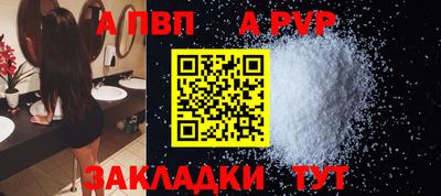 прущая мука Ставрополь