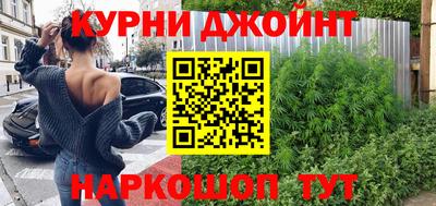 спайс Сланцы
