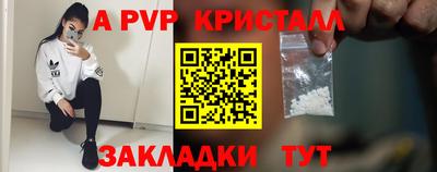мефедрон VHQ Славянск-на-Кубани