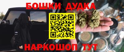 мефедрон VHQ Славянск-на-Кубани