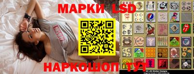 спайс Сланцы