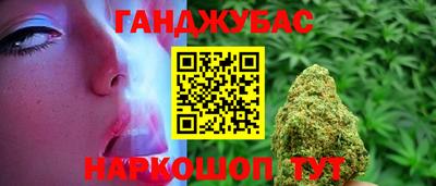 таблы Старая Купавна