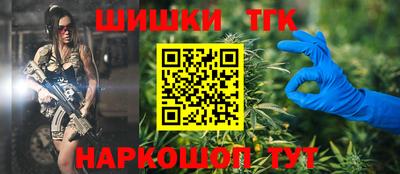 спайс Сланцы