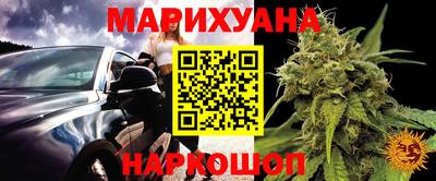 марки lsd Славгород