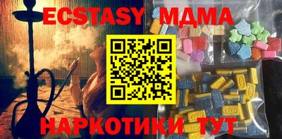 спайс Сланцы