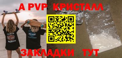 мефедрон VHQ Славянск-на-Кубани