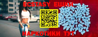 кристаллы Среднеуральск