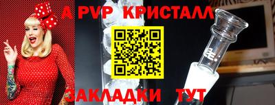 мефедрон VHQ Славянск-на-Кубани