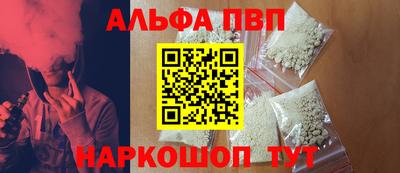таблы Старая Купавна