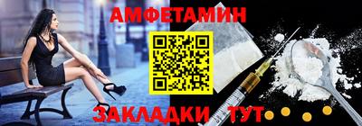 мефедрон VHQ Славянск-на-Кубани