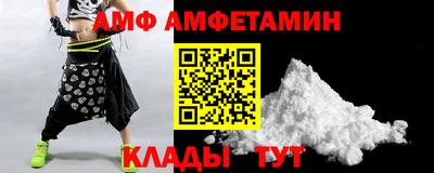 мефедрон VHQ Славянск-на-Кубани