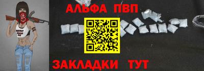 прущая мука Ставрополь