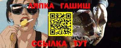 спайс Сланцы