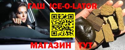 спайс Сланцы