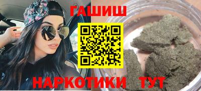 спайс Сланцы