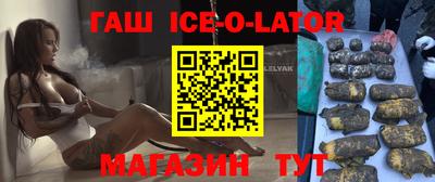 таблы Старая Купавна