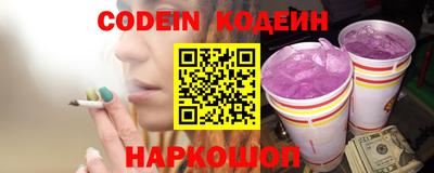 мефедрон VHQ Славянск-на-Кубани